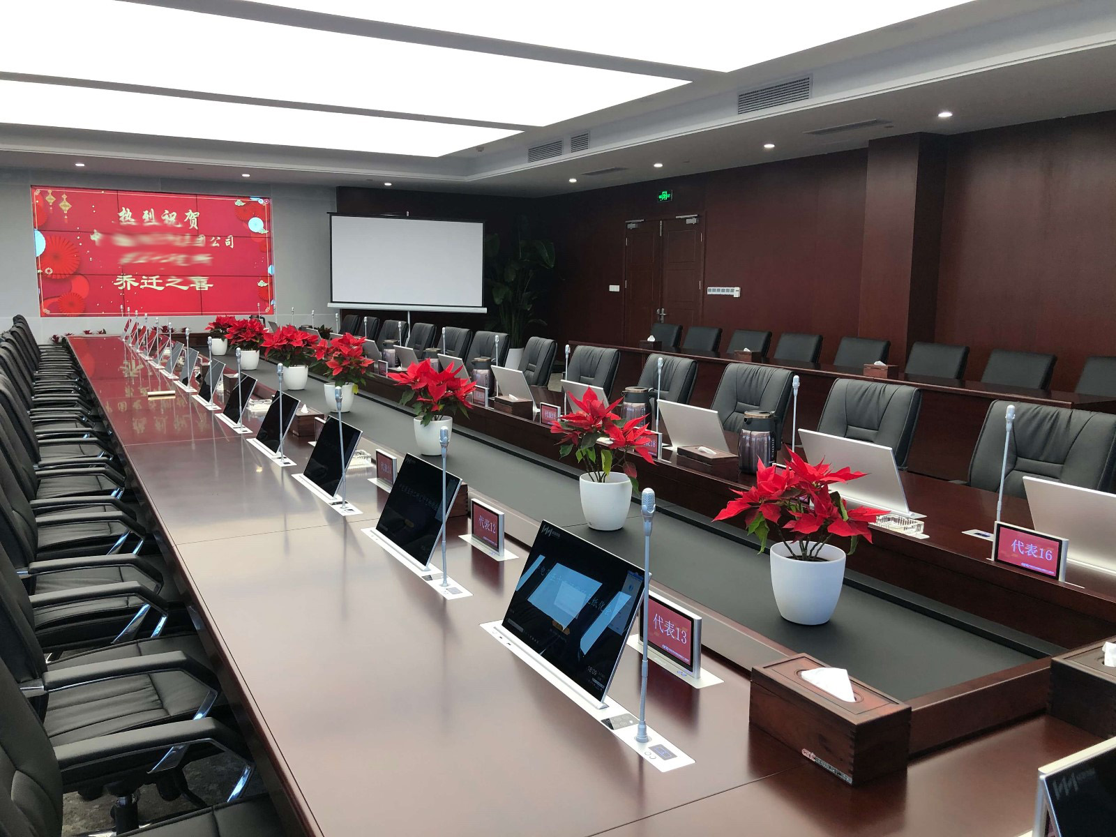 多媒體會(huì)議室的照明設(shè)計(jì)要求有哪些？